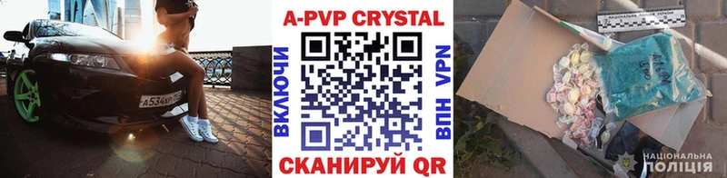 ГАШИШ Слюдянка