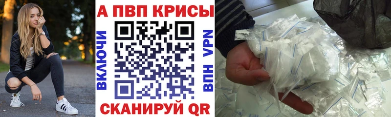 A PVP крисы CK  Слюдянка 