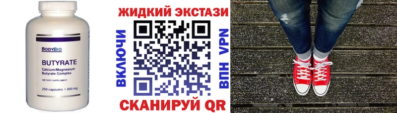 БУТИРАТ оксана  наркотики  Слюдянка 
