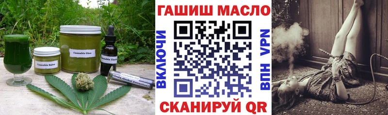 Еда ТГК конопля  наркота  Слюдянка 