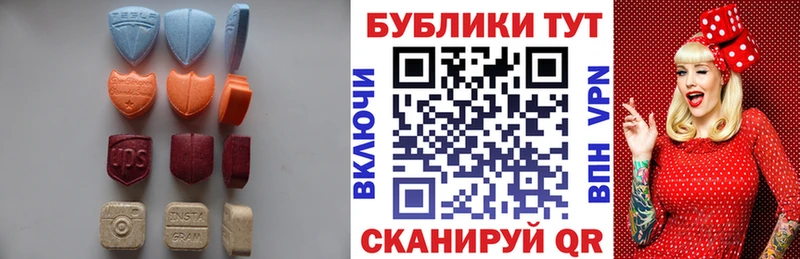 ЭКСТАЗИ диски  Слюдянка 