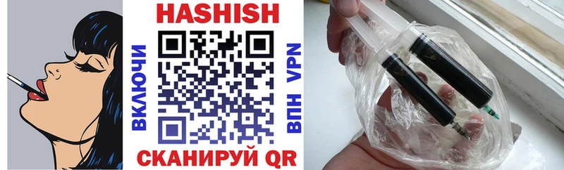 ГАШИШ гарик  Слюдянка 