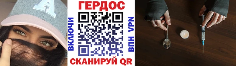 ГЕРОИН афганец  Слюдянка 
