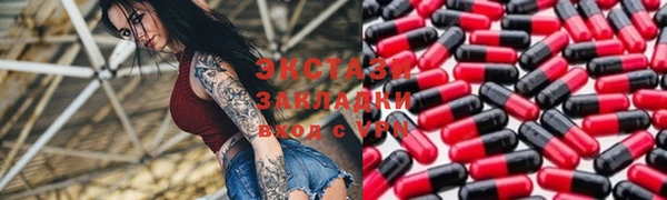 MDMA Premium VHQ Новозыбков