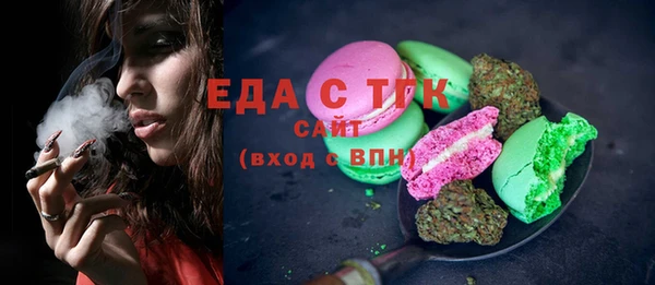 Альфа ПВП Новокубанск