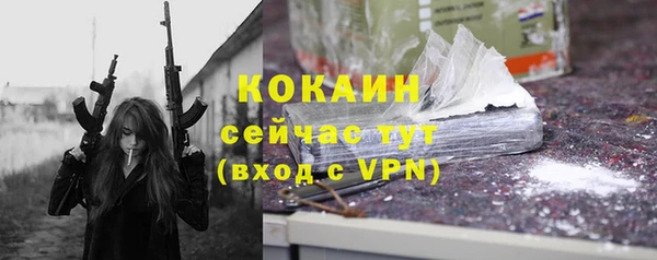 MDMA Premium VHQ Новозыбков