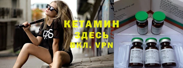 MDMA Premium VHQ Новозыбков