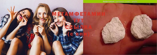 Альфа ПВП Новокубанск