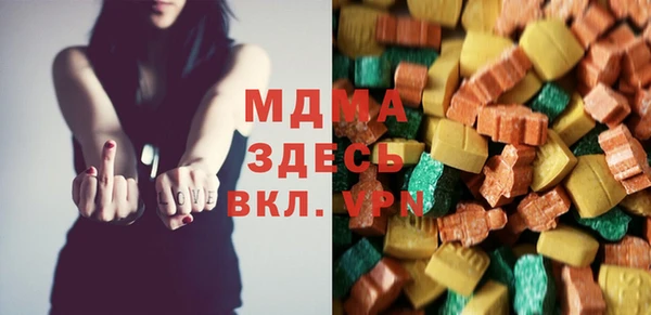 MDMA Premium VHQ Новозыбков