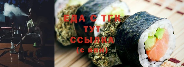 каннабис Новодвинск