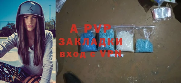 Альфа ПВП Новокубанск