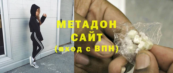 каннабис Новодвинск