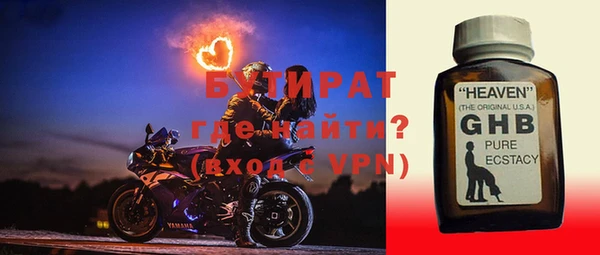 шишки Бутурлиновка