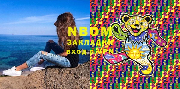 каннабис Новодвинск