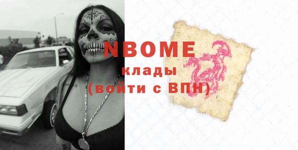 каннабис Новодвинск