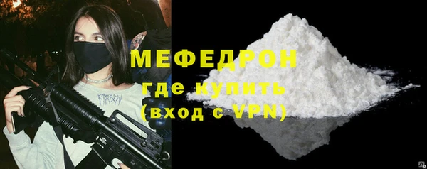 MDMA Premium VHQ Новозыбков