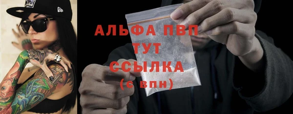 Альфа ПВП Новокубанск