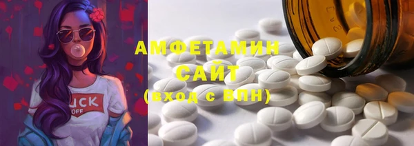 MDMA Premium VHQ Новозыбков