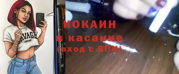Альфа ПВП Новокубанск