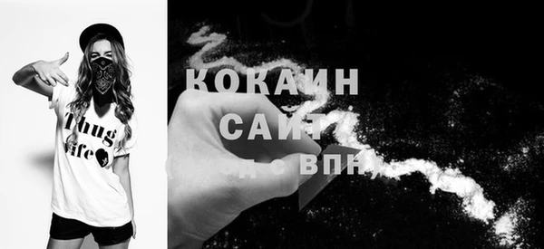 Альфа ПВП Новокубанск