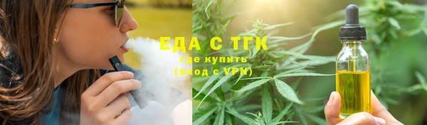 Альфа ПВП Новокубанск