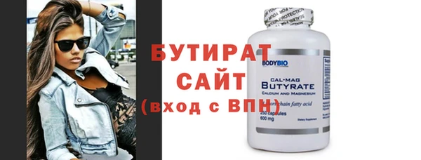 Альфа ПВП Новокубанск