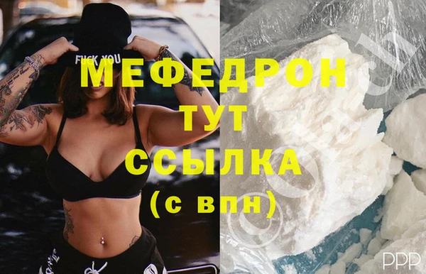 MDMA Premium VHQ Новозыбков