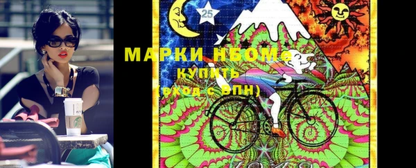 мефедрон VHQ Валуйки