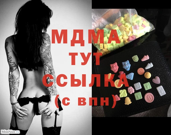 каннабис Новодвинск