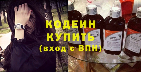 Альфа ПВП Новокубанск