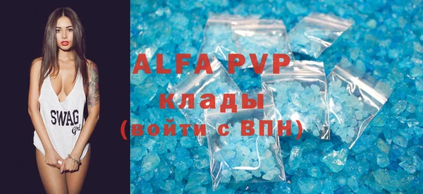 MDMA Premium VHQ Новозыбков