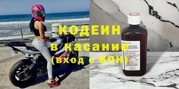 Альфа ПВП Новокубанск
