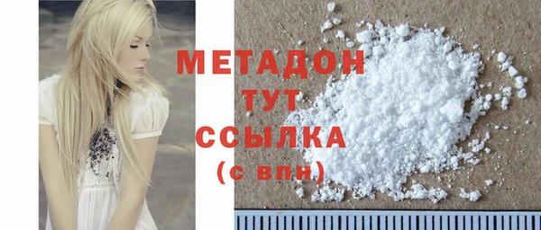 MDMA Premium VHQ Новозыбков
