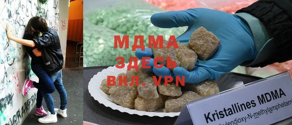 каннабис Новодвинск