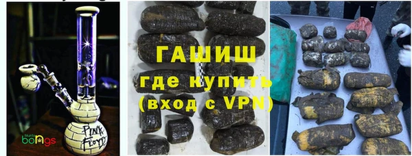 MDMA Premium VHQ Новозыбков