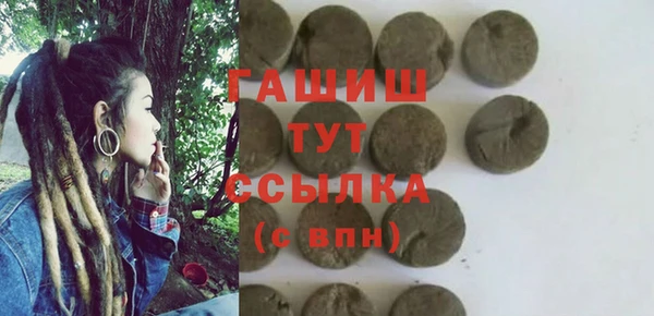 Альфа ПВП Новокубанск