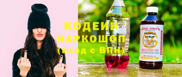MDMA Premium VHQ Новозыбков