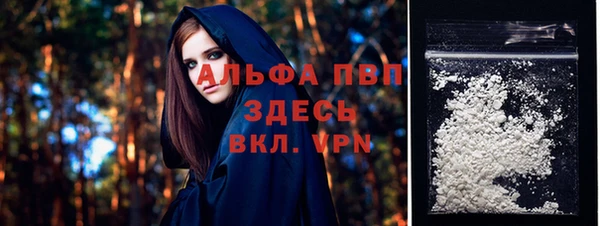 MDMA Premium VHQ Новозыбков