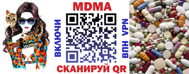 MDMA VHQ  купить   Слюдянка 