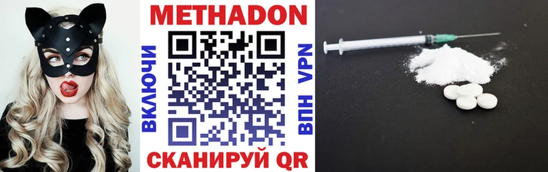МЕТАДОН белоснежный  Слюдянка 
