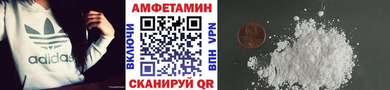 МЕТАМФЕТАМИН витя  купить наркотик  кракен ONION  Слюдянка 