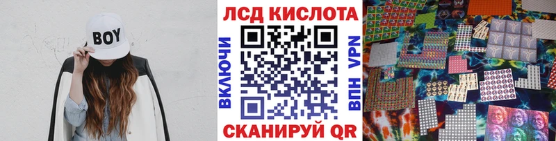Наркотические марки 1,8мг  наркошоп  Слюдянка 
