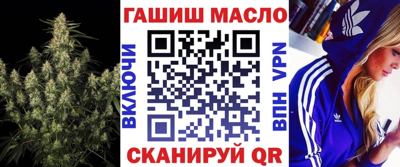 Дистиллят ТГК гашишное масло  Слюдянка 