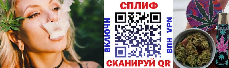 дарнет шоп  Слюдянка  Каннабис AK-47 